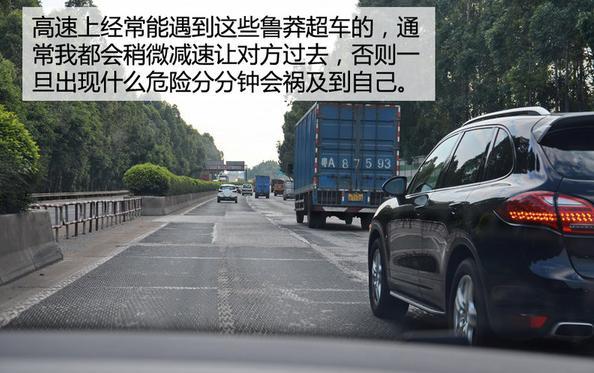 零点巡航真的安全吗?老司机来告诉你真相!