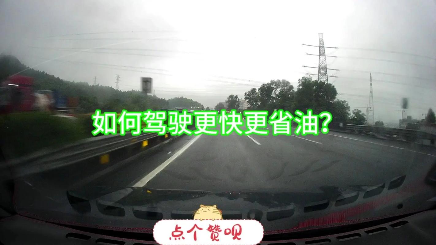 零点巡航真的安全吗?老司机来告诉你真相!