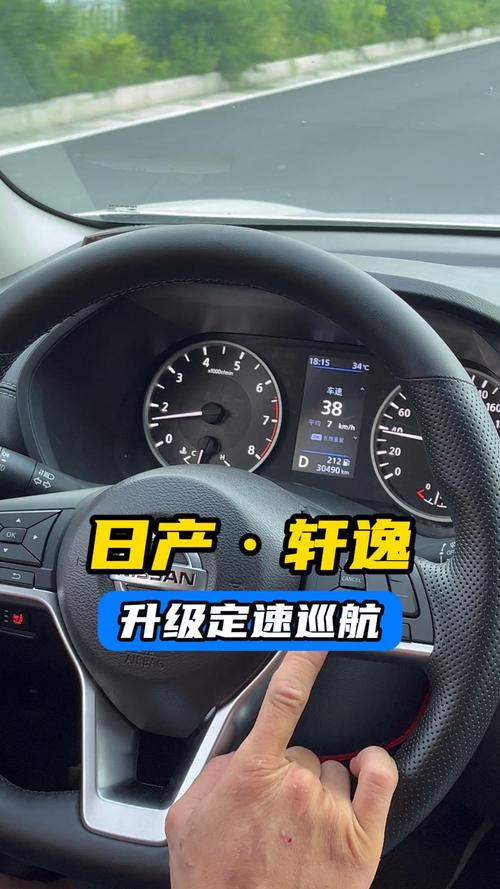 零点巡航真的安全吗?老司机来告诉你真相!