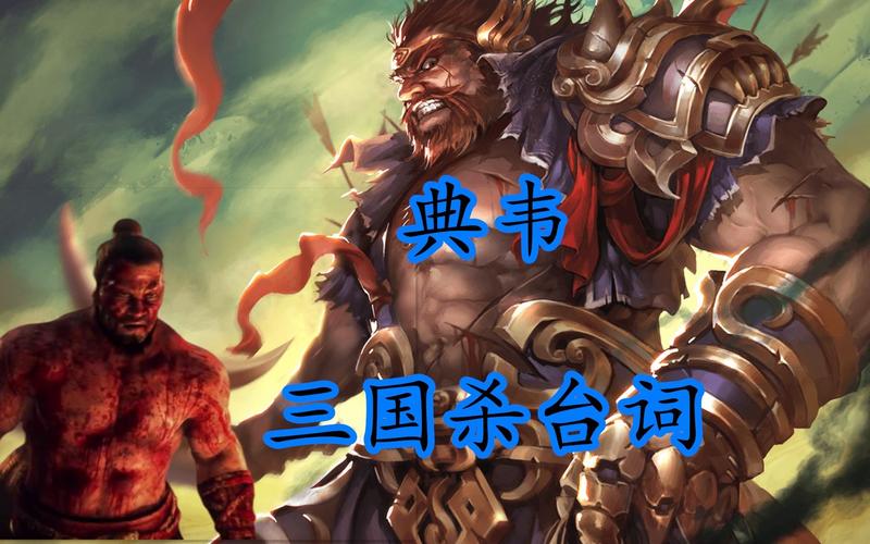 整理三国杀法正台词大全，感受一下蜀汉谋士的风采！