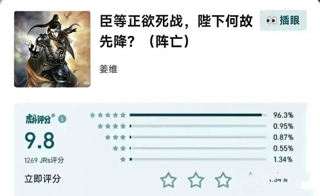 整理三国杀法正台词大全，感受一下蜀汉谋士的风采！