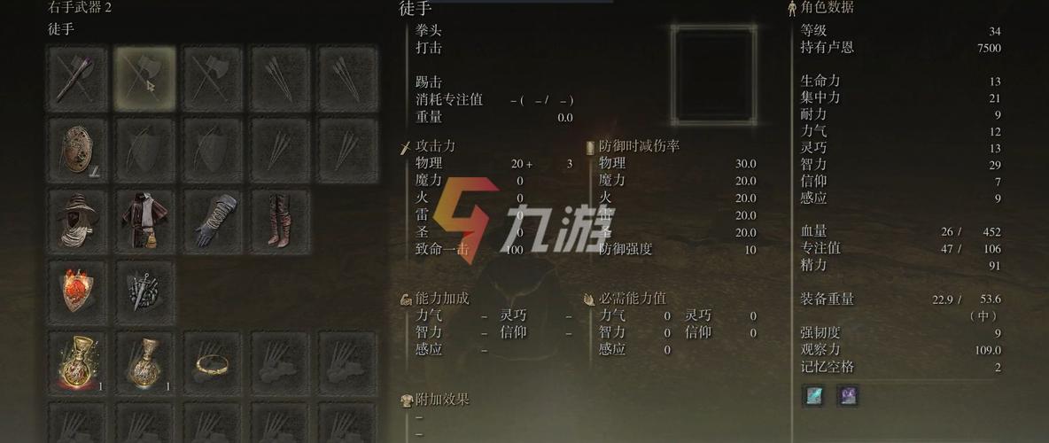 御龙在天法师怎么加点？这样加点输出爆炸！