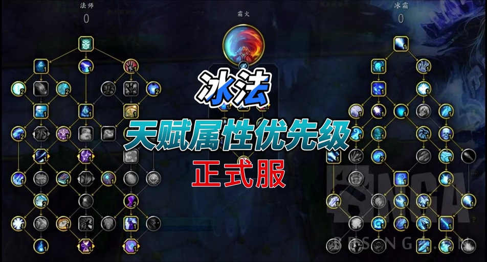 御龙在天法师怎么加点？这样加点输出爆炸！