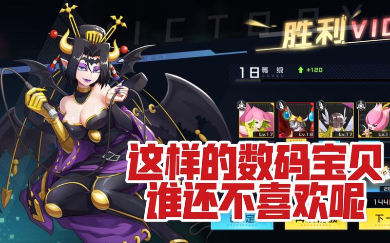 数码宝贝竞技场2哪个厉害？角色强度排行榜！