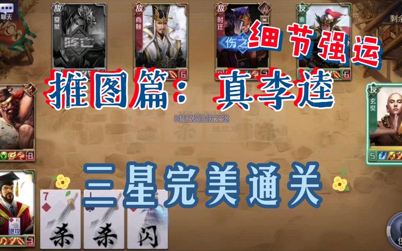 新手怎么点亮英雄杀？保姆级教程帮你轻松搞定！