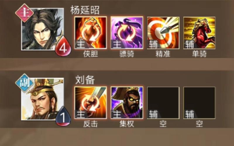 新手怎么点亮英雄杀？保姆级教程帮你轻松搞定！