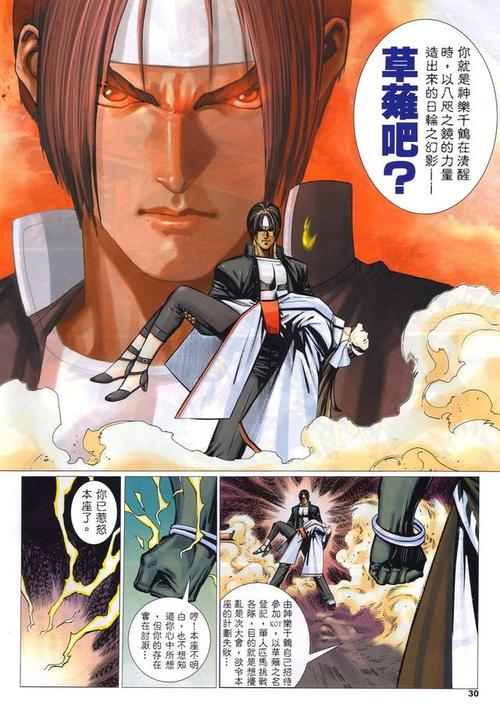 拳皇2003boss无限连怎么破？高手分享经验！