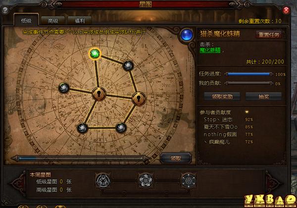 斗战神五行星阵难不难？平民玩家也能轻松玩转！