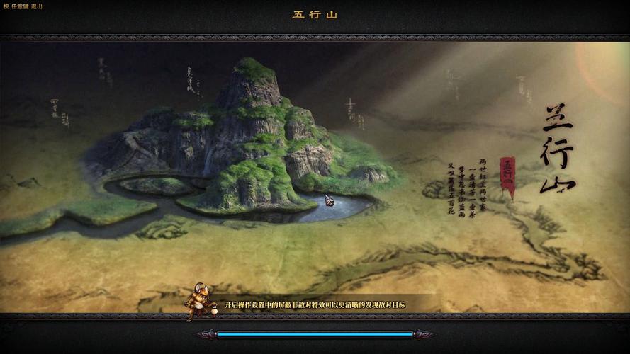 斗战神五行星阵难不难？平民玩家也能轻松玩转！