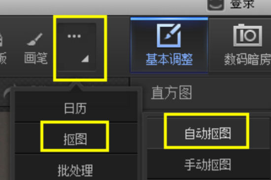 找光影魔术手多图边框？这里下载安全又方便！
