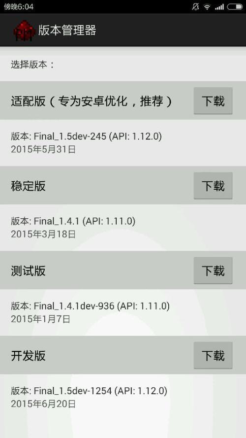 我的世界手机版服务器怎么联机？超详细步骤在这里！