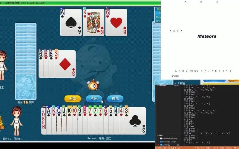 新无敌记牌器怎么用？简单几步教你快速上手设置。