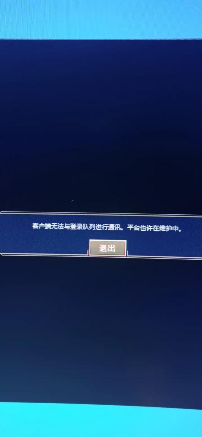 最新版lol安装不了卡住了?教你几招快速解决安装难题!