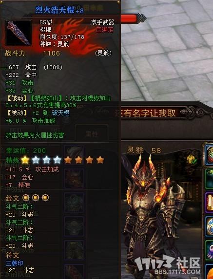 斗战神现在能玩吗?现在去玩还需要花钱吗?