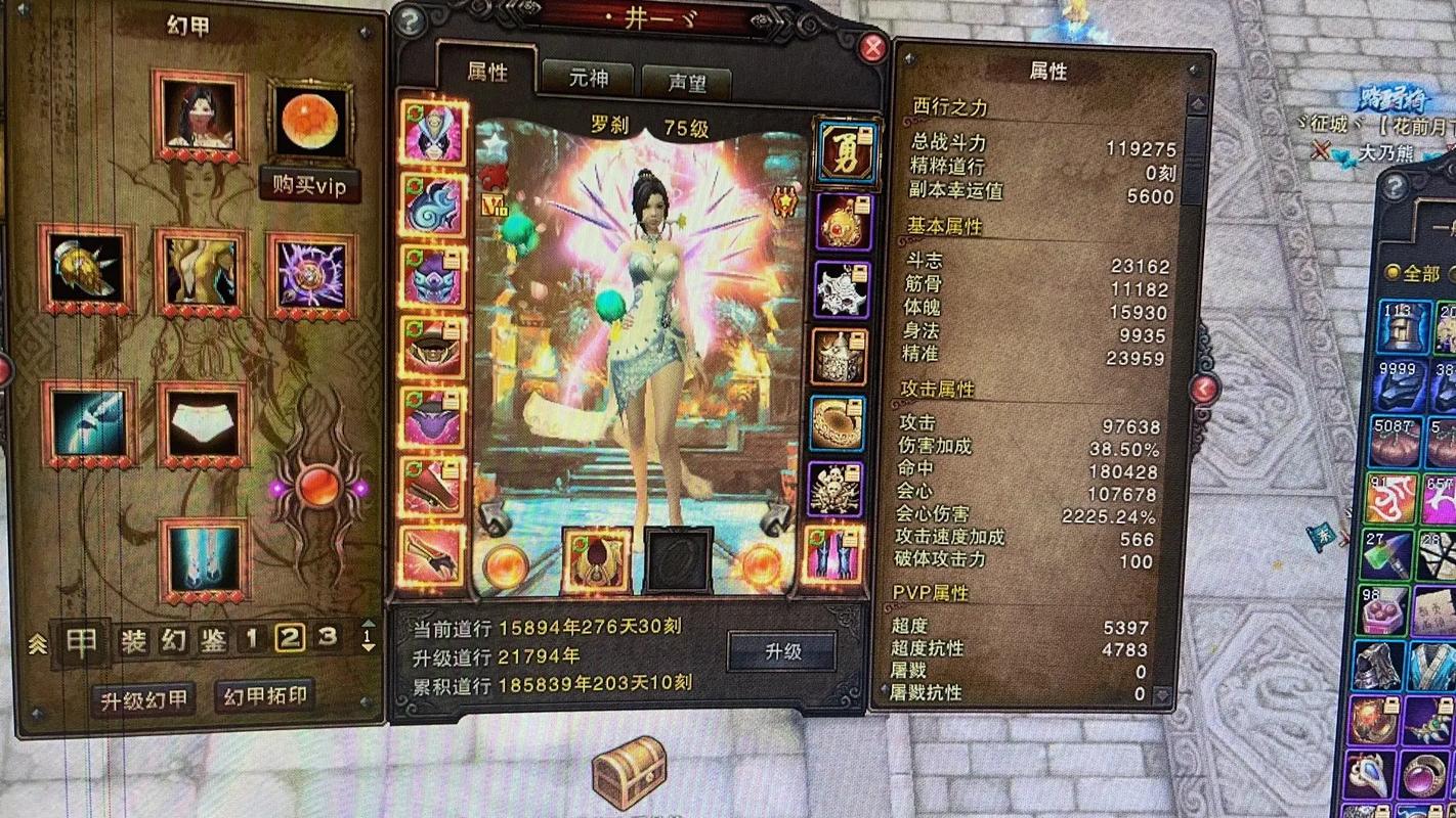 斗战神现在能玩吗?现在去玩还需要花钱吗?