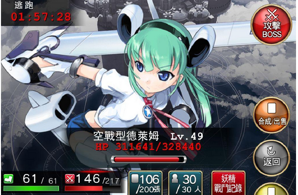 扩散性百万亚瑟王日服账号注册教程，一步一步教你搞定！