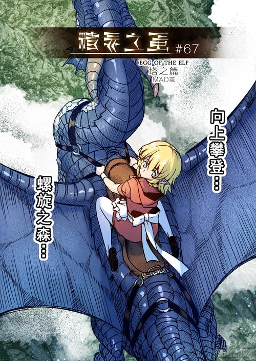 无翼乌全彩无遮挡漫画大全免费看，这个网站资源全！