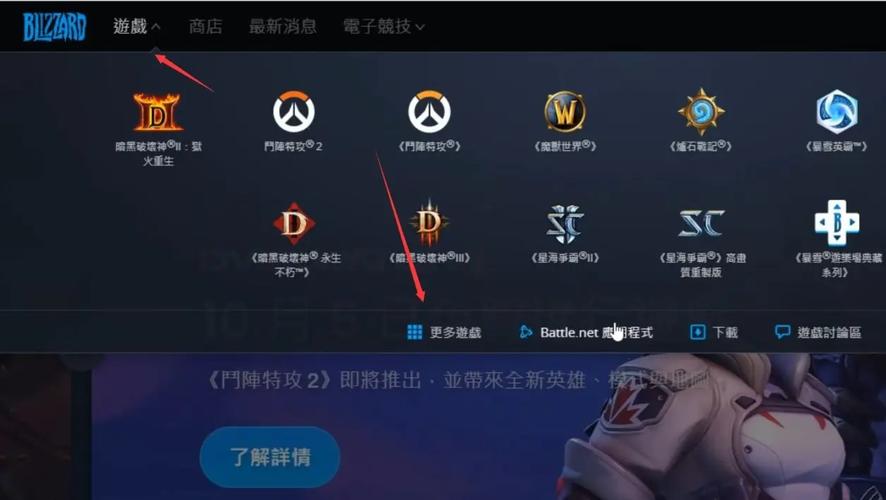 搞定暗黑3台服注册需要几步？超详细图文流程来了！