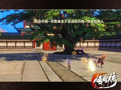 斗战神五庄观后院详细路线，别再迷路啦！