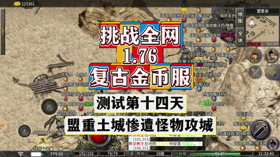 找仿盛大传奇sf发布网？这几个网站每日都更新！