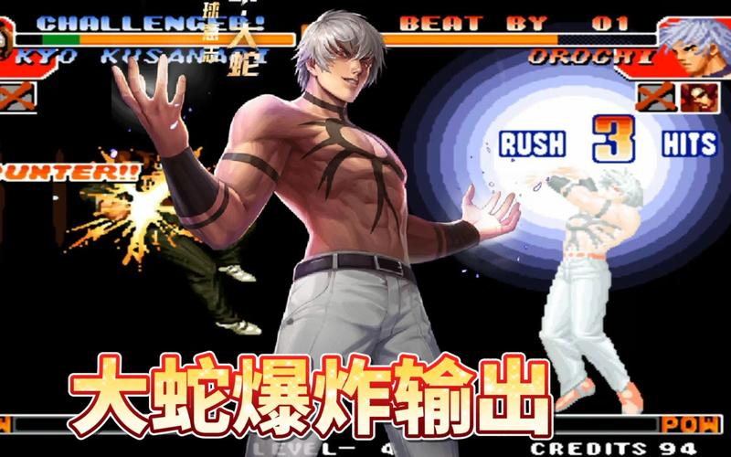 拳皇1.9哪个角色厉害？高手推荐人物角色！