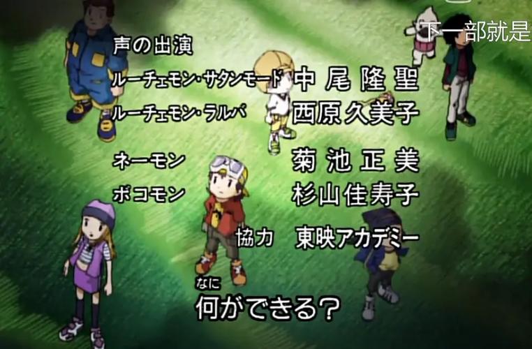 数码宝贝日光攻略来了！新手快速上手指南看这里！