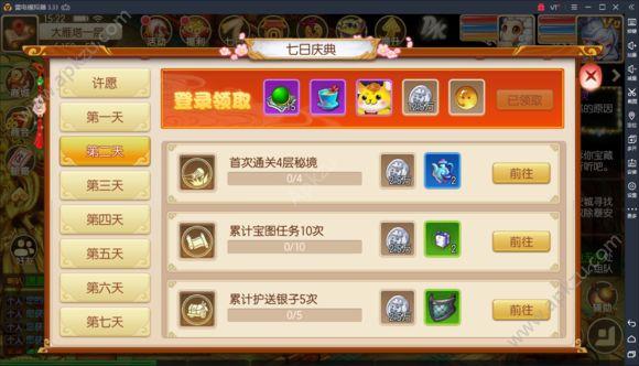 我叫mt外传在哪里下载?官方最新版安装包!