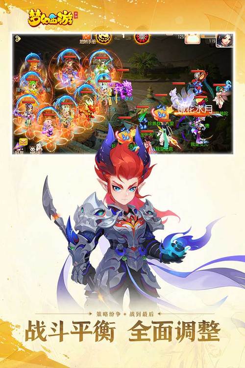 我叫mt外传在哪里下载？官方最新版安装包！