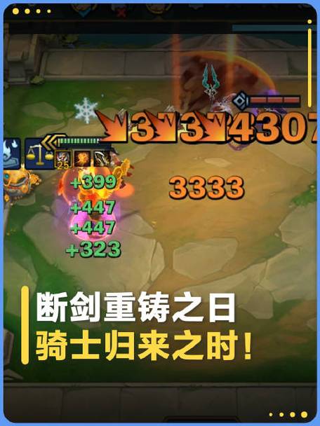 断剑重铸之日骑士归来之时 什么意思？为你简单解读其中含义！