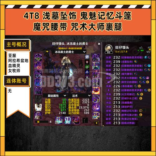 方舟天龙八部下载指南!最新版本安装教程!