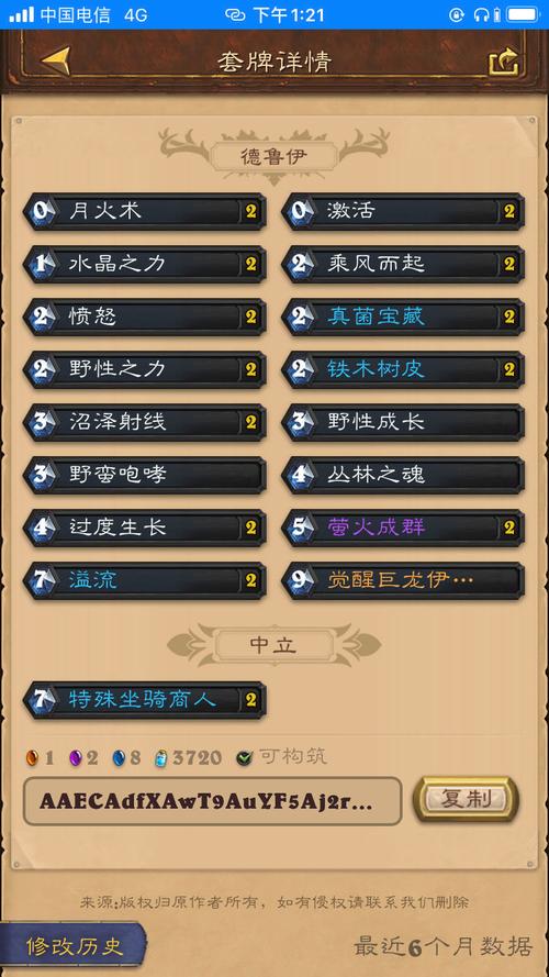 手游测试是什么意思？看完这篇你就懂了！