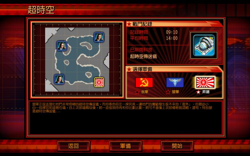 暮光高地传送门开启条件，快速解锁传送的方法！