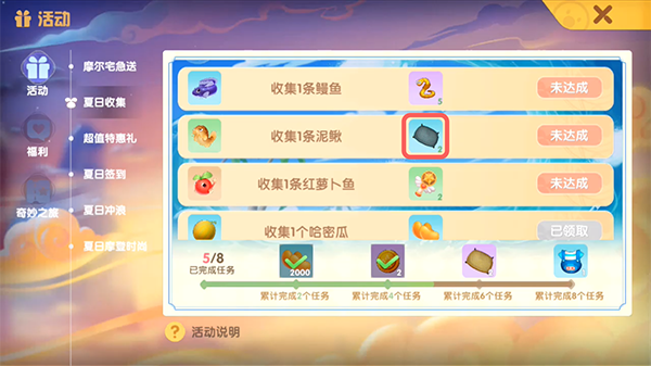 枯木树人怎么获得？解锁获取方式大公开！