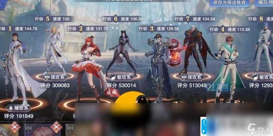 斗罗大陆2大乱斗交大配：阵容搭配与魂环选择！