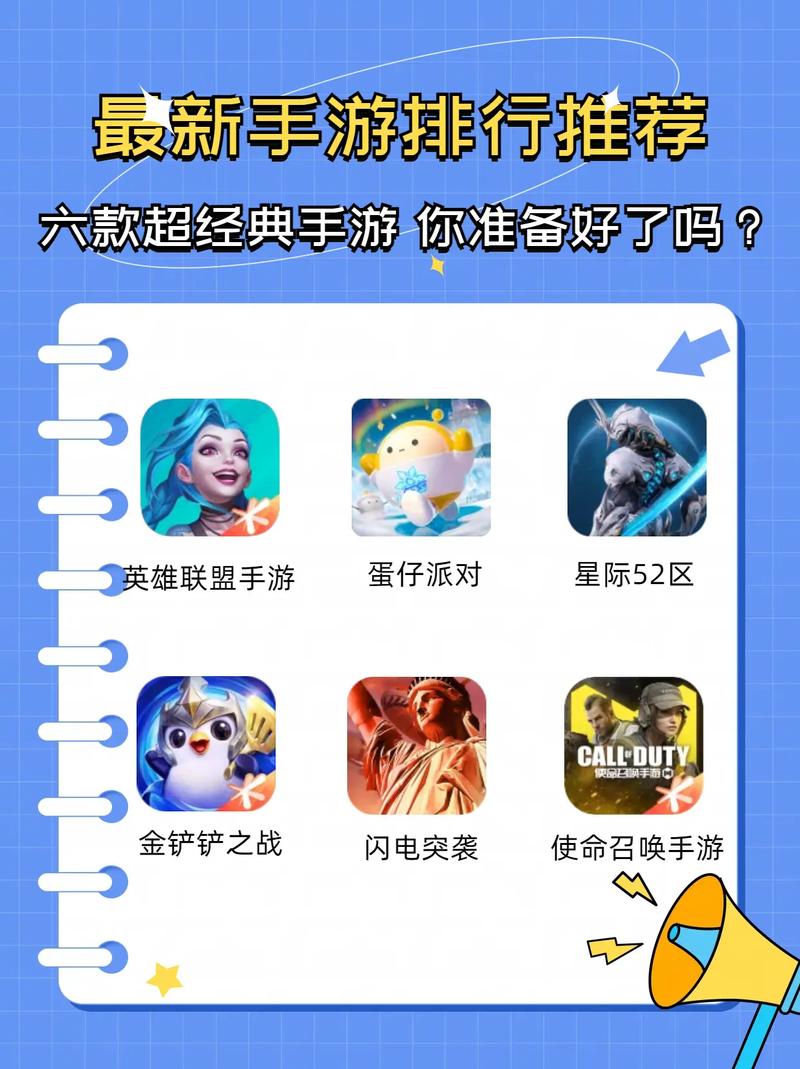 手游助手哪个好用？这几款助手让你轻松上分！