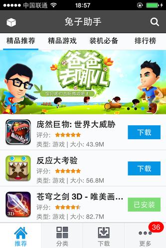 手游助手哪个好用？这几款助手让你轻松上分！