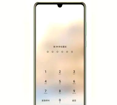 新超越极限密码忘了怎么办？快速找回方法分享！