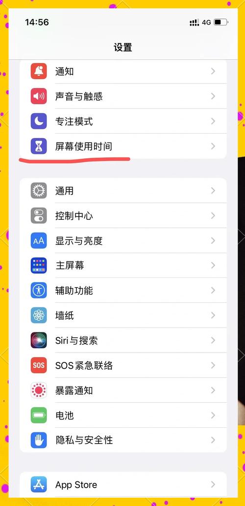 新超越极限密码忘了怎么办？快速找回方法分享！