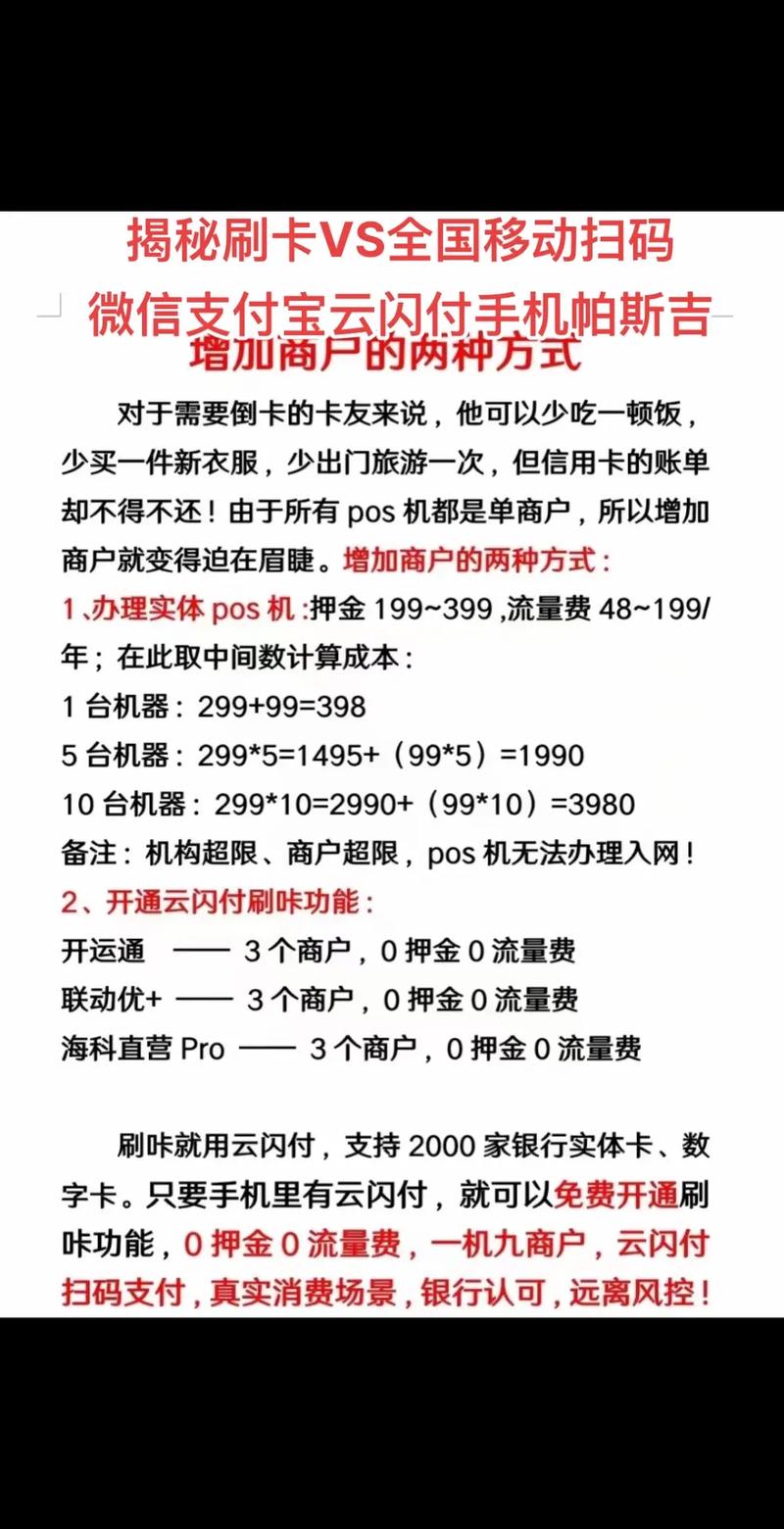 支付宝十年:回顾与展望,未来支付新趋势!