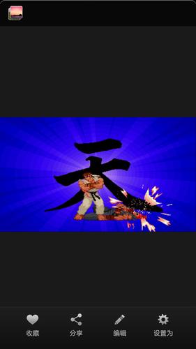 拳皇wing0.95手机能玩吗？完美移植版免费下载！