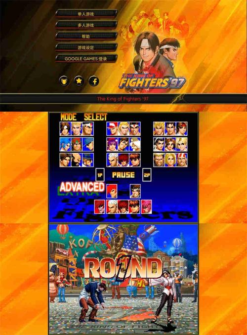 拳皇wing0.95手机能玩吗?完美移植版免费下载!