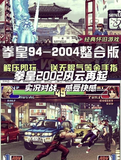 拳皇2000怎么联机对战?和好友一起重温经典!