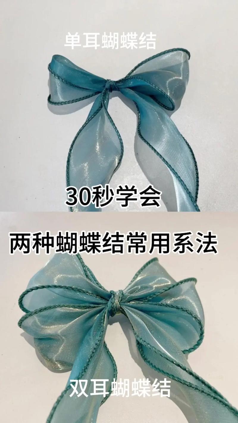 小宝的丝带怎么系好看?这几种系法简单又出彩!