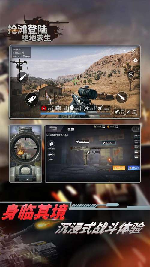 抢滩登陆2007下载后怎么安装？详细教程看这里！