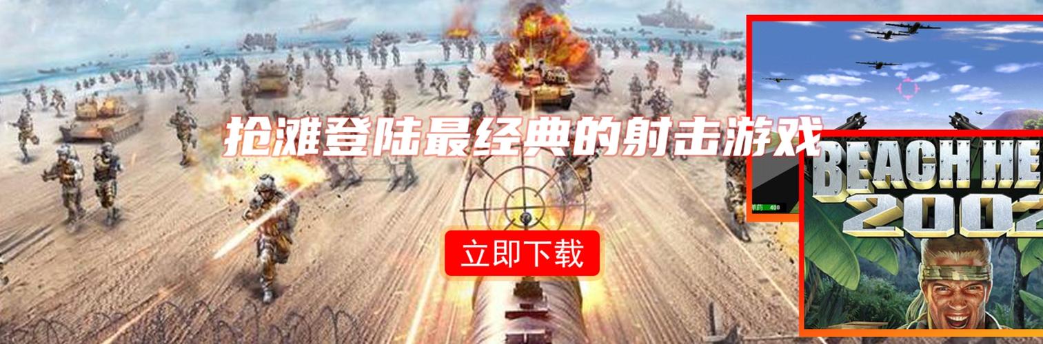 抢滩登陆2007下载后怎么安装?详细教程看这里!