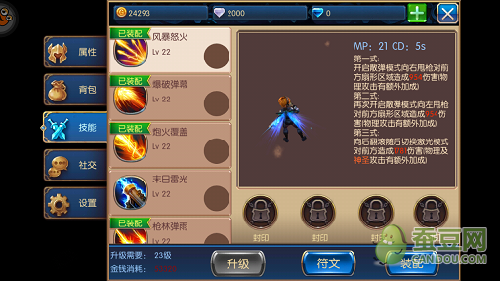 无双剑姬符文天赋怎么点？高玩教你轻松上分！