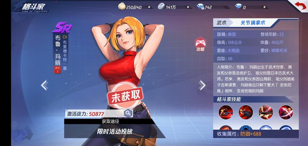 拳皇百道哪个角色厉害？平民玩家角色推荐！