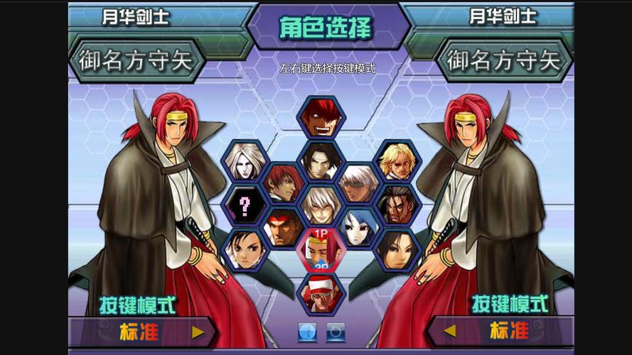 拳皇百道哪个角色厉害？平民玩家角色推荐！