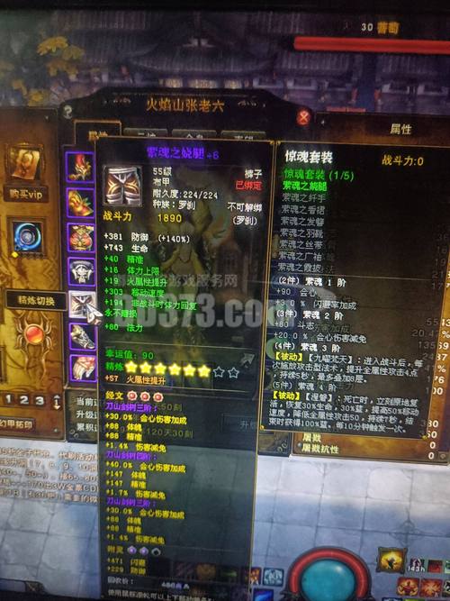 斗战神护法碎片怎么快速收集？平民玩家必看！