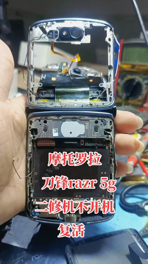 摩托罗拉刷机软件怎么用？手把手教你轻松刷机！